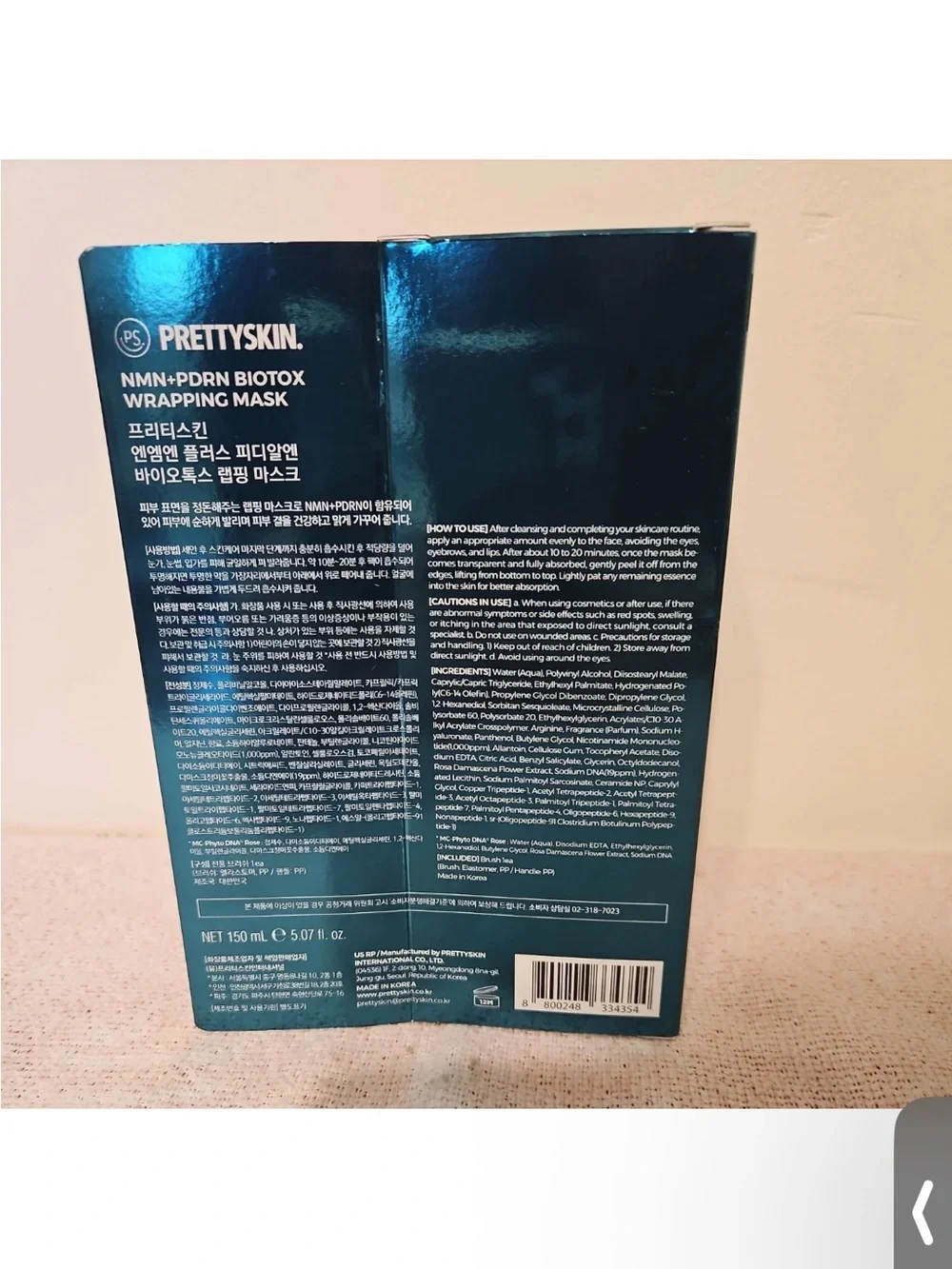 PRETTY SKIN 2% NMN+PDRN Biotox Wrapping Mask - Teal